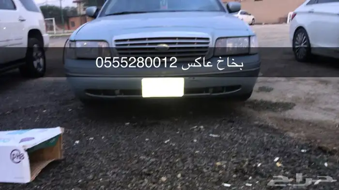 بخاخ عاكس ساهر 2