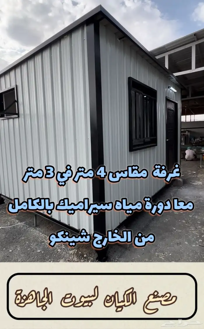 بركس مساجد وغرف ومجالس ذات جودة عالية 1