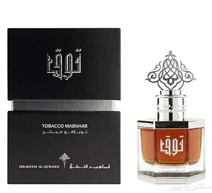 إبراهيم القرشي عطر توق توباكو مبخر 0
