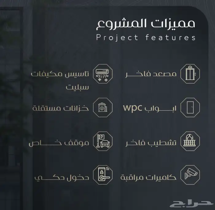 شقق تمليك بطحاءقريش بجوار جامع السريع ب379 مناسبة لكبار السن 2