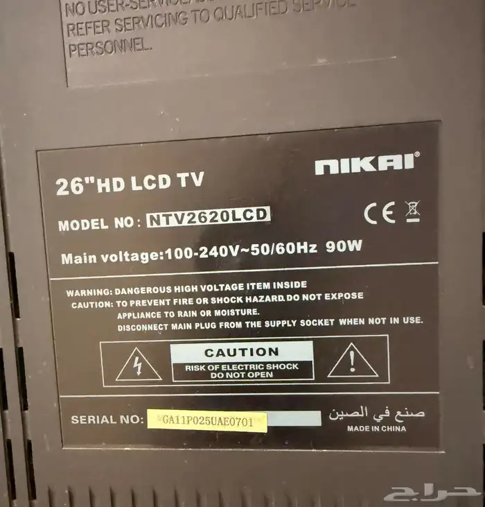 شاشة نيكاي 26 بوصه 26  HD LCD 0