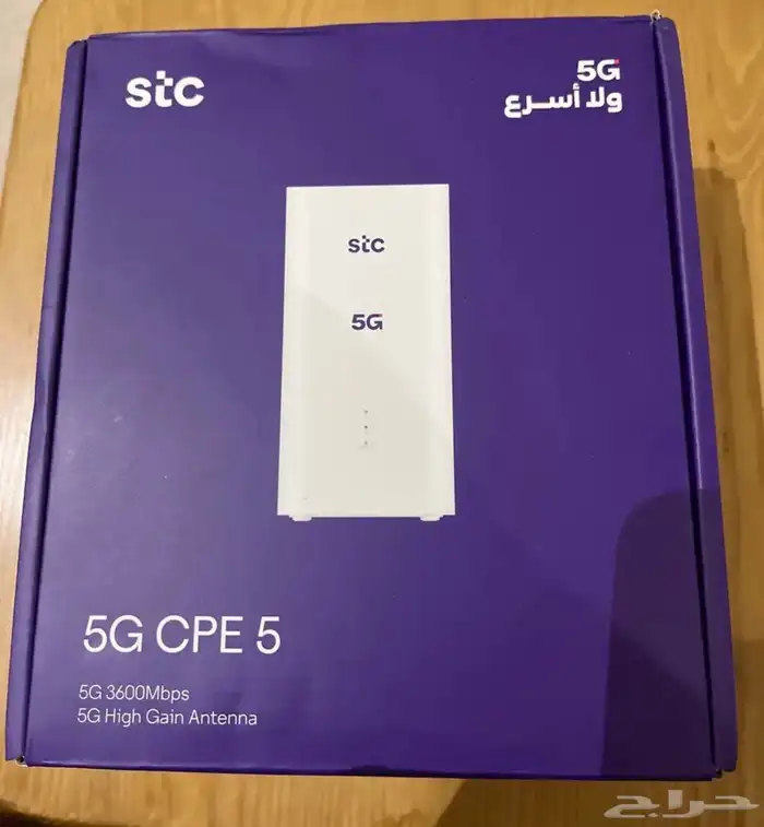 راوتر 5G stc 1