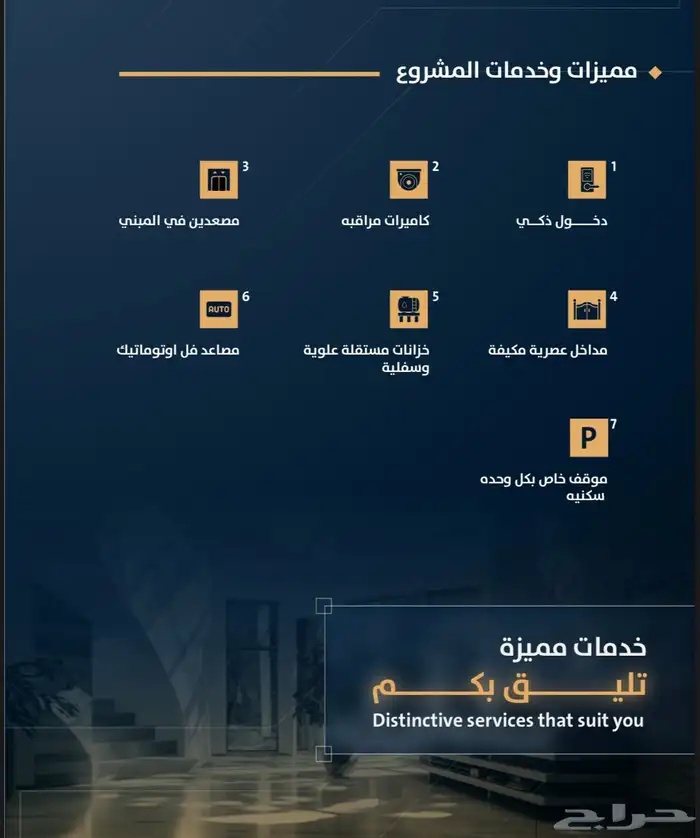 شقق قيد الانشاء بحي بطحاء قريش ب 330 الف على دفعتين 3