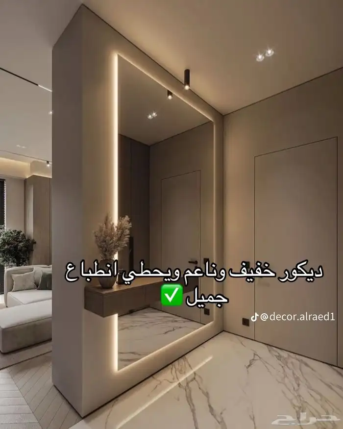 جميع انواع الديكورات ترميم  تنسيق_حدائق  مجالس خارجية  غرف ي 7