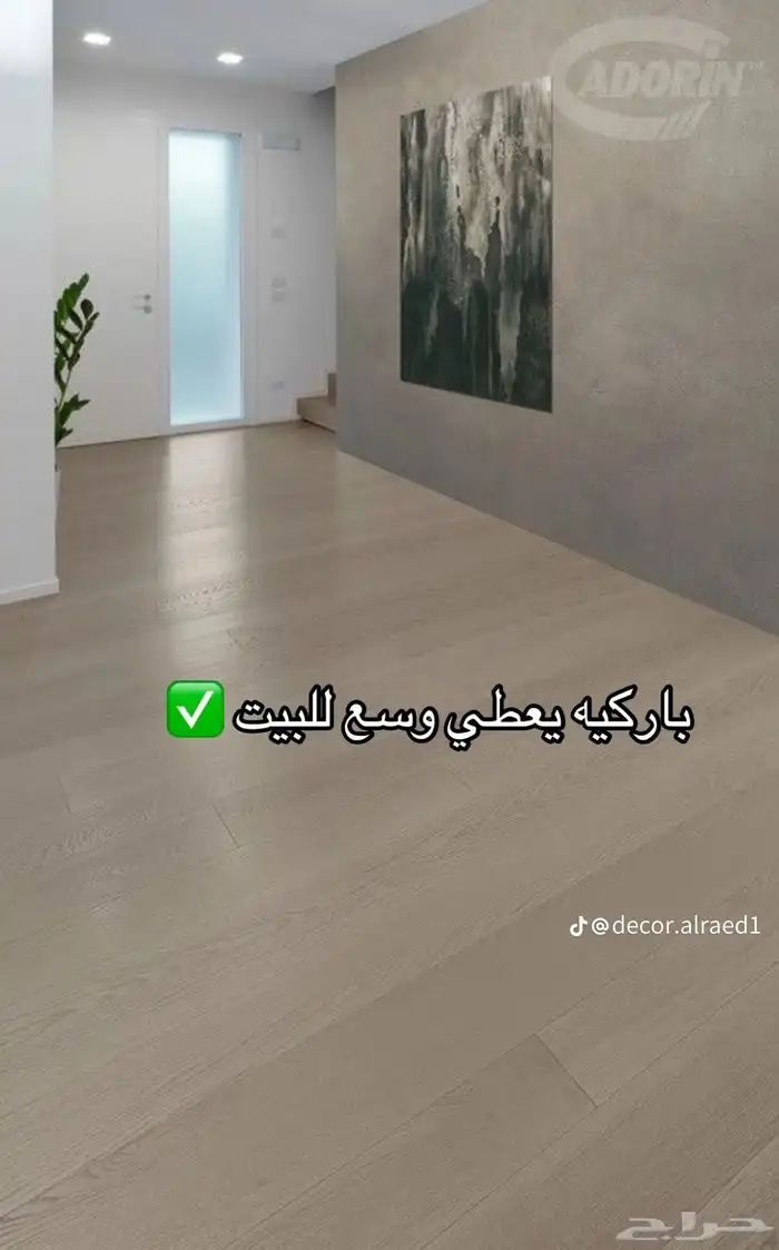 جميع انواع الديكورات ترميم  تنسيق_حدائق  مجالس خارجية  غرف ي 9