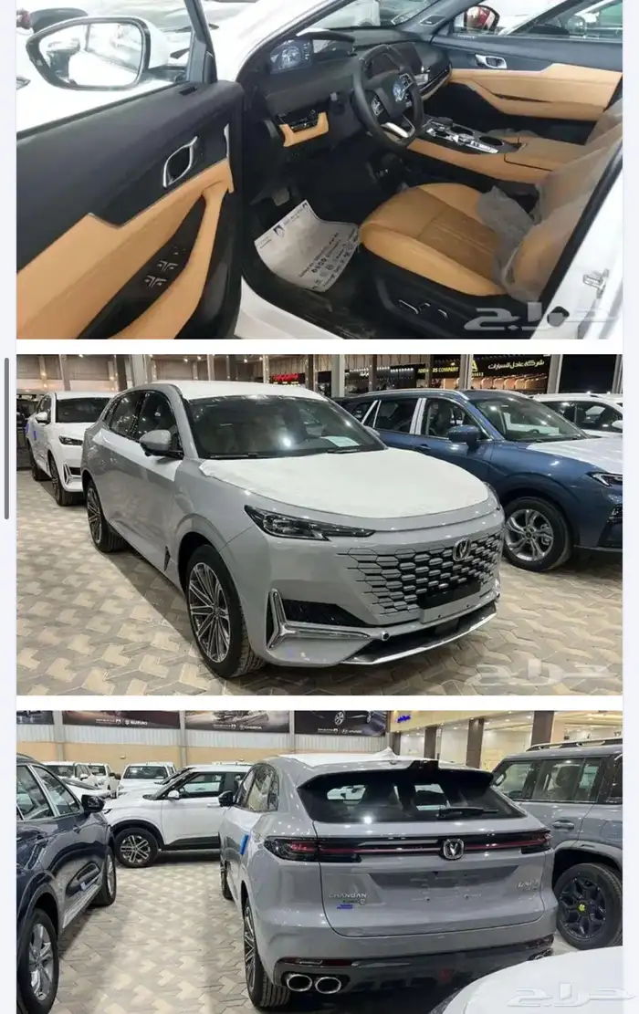 شانجان يوني كي 2026 uni-k 0
