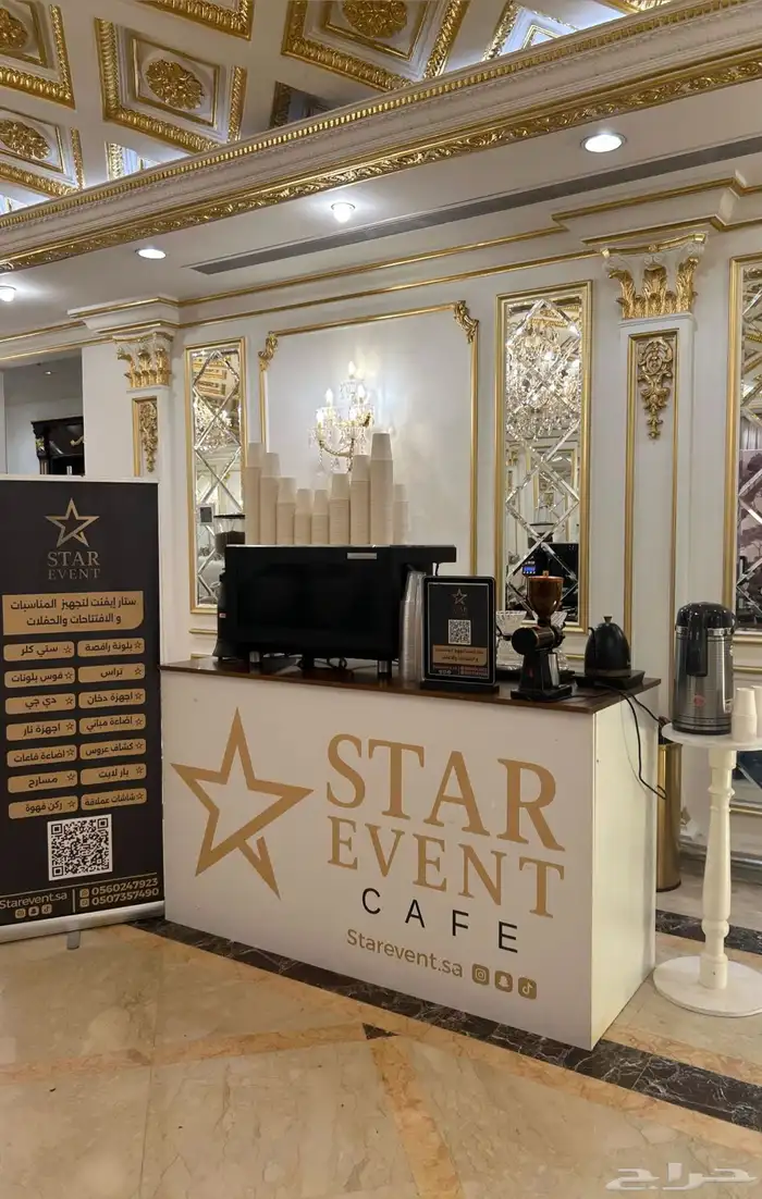 بوث قهوة لجميع المناسبات والاحتفالات 2