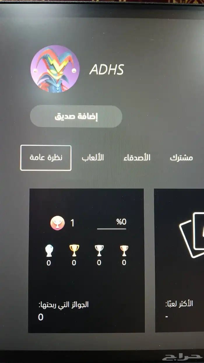 ثغرة سحب ايديات سوني رباعيه وثلاثيه 0