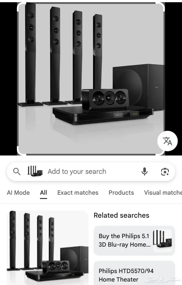 سماعات فليبس نظام مسرح منزلي  Philips home theater sound sys 2