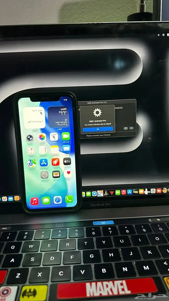 تخطي ايكلاود ب 150 ريال والدفع بعد الفك 0