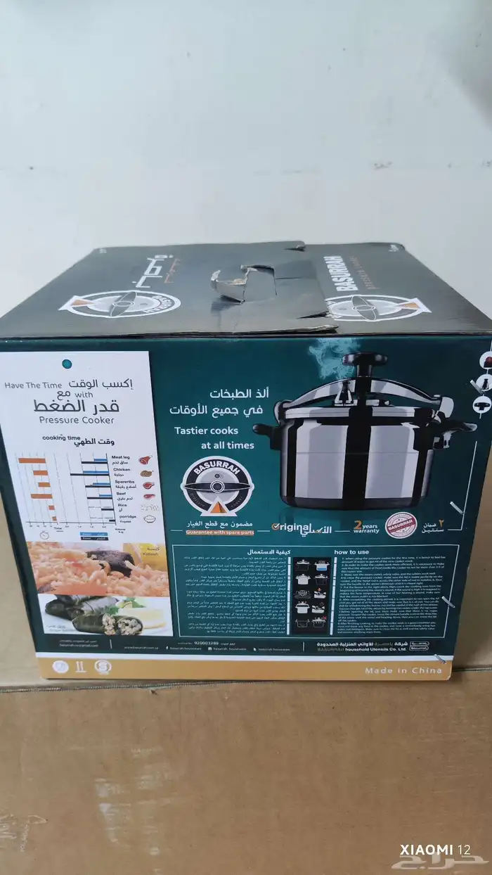 قدر ضغط باصرة ممتاز اصلي جديد 0