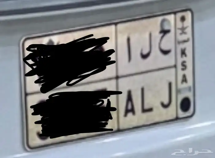 لوحة مميزة ( حلا ) 0