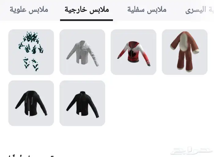 حيوانات ماب المزرعه 6