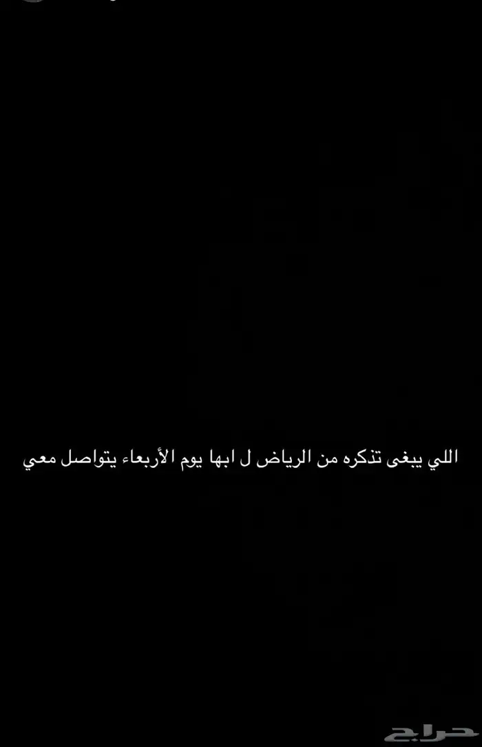 تذكره طيران 0