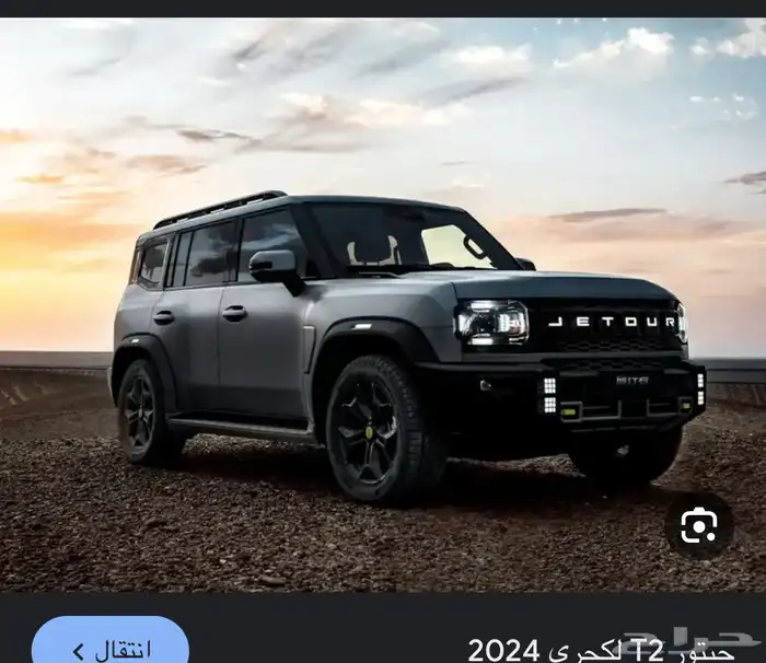 جيتور تي 2 T للتنازل بمقابل الدفعه الاولى على بنك الرياض 1