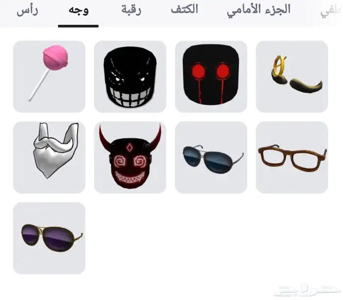حيوانات ماب المزرعه 11