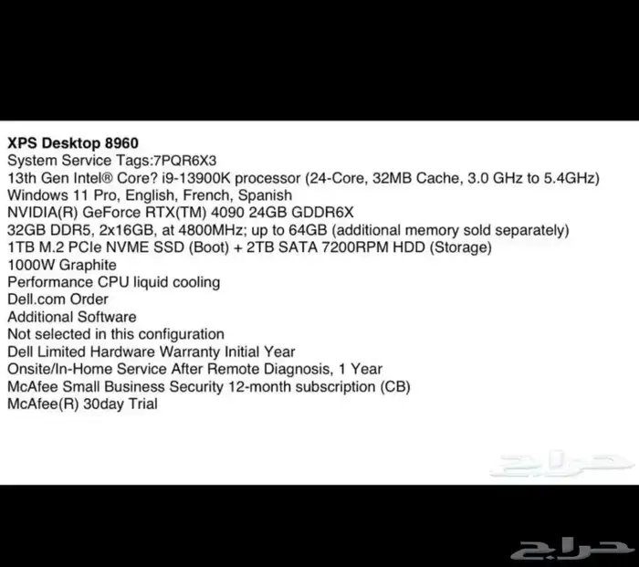 كمبيوتر ديل xps مكتبي مواصفات عالية (xps8960) 1