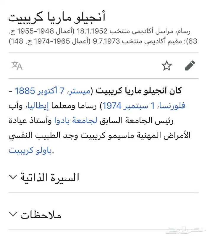 لوحة رسام بريطاني 4