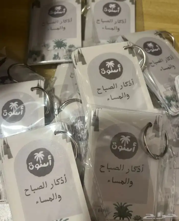 ميداليات اذكار الصباح والمساء توزيعات سرطان الثدي 2