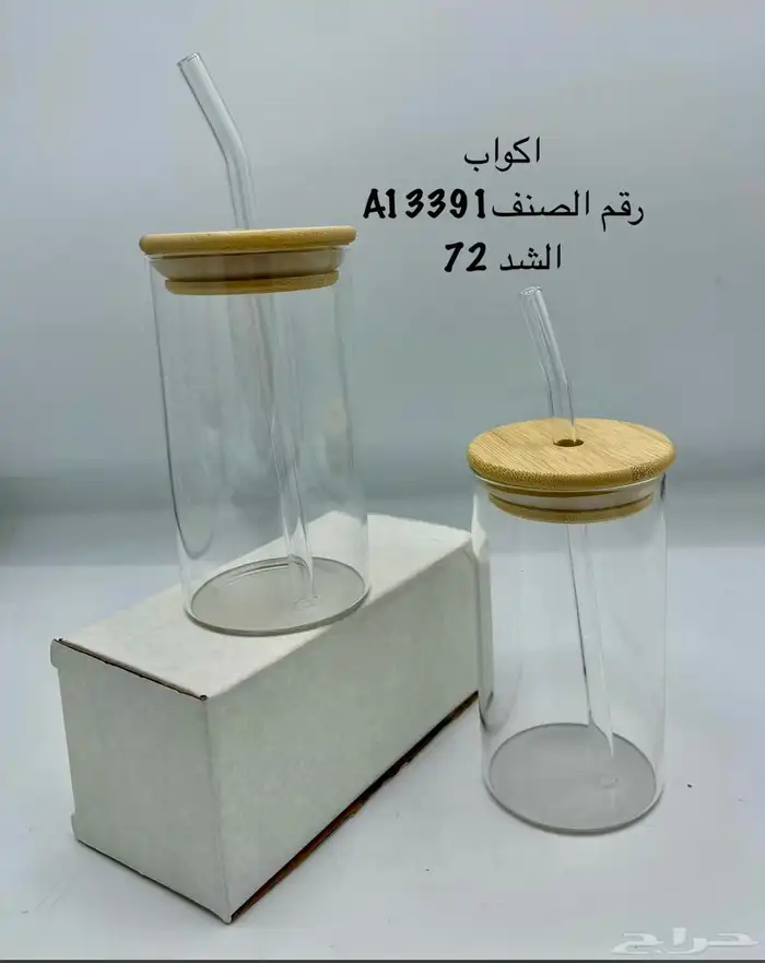 هدايا وتوزيعات يوم المعلم او اي مناسبات 28