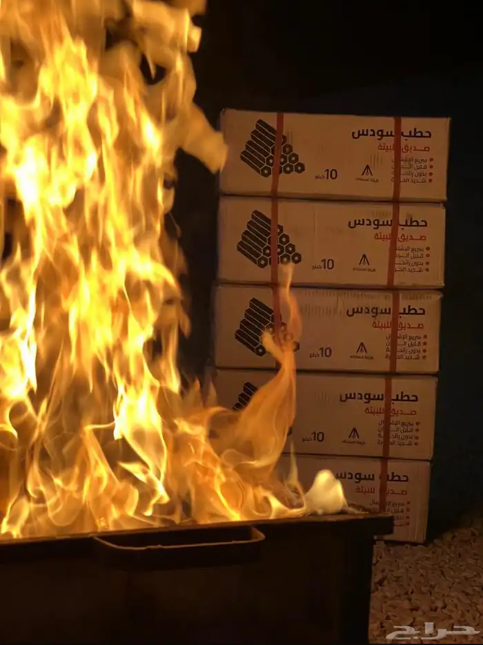 حطب سودس فحم يشتعل بسرعة ويدوم لساعات بدون دخان ولا شرار 2