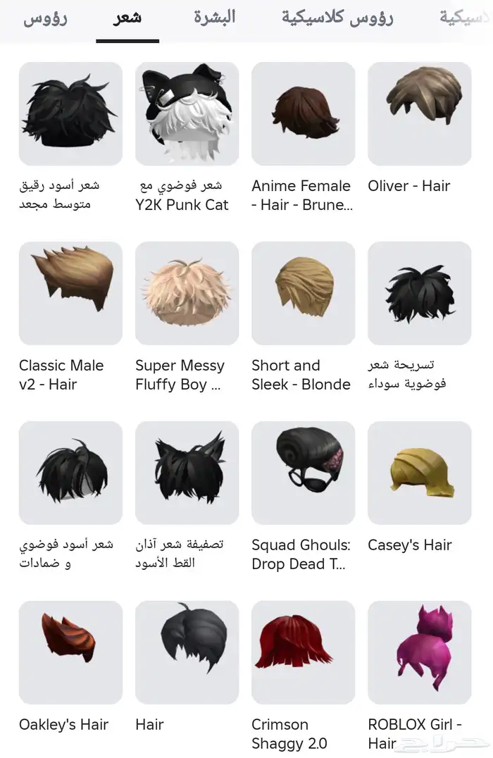 حيوانات ماب المزرعه 3