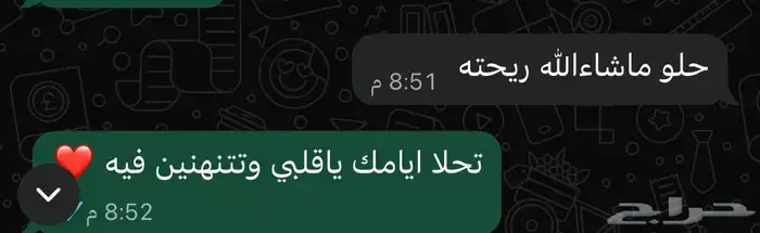 عود وبخور 7