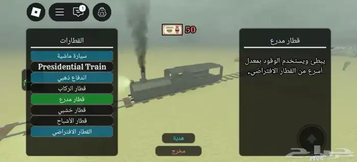 حساب روبلوكس قوي الدفع عن طريق الراجحي 30