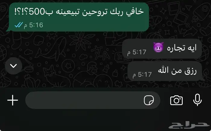 انتبهو منها يرجال القطو الي عندي خذته وجالسه تتجار فيه 0