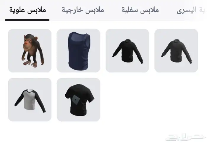 حيوانات ماب المزرعه 5