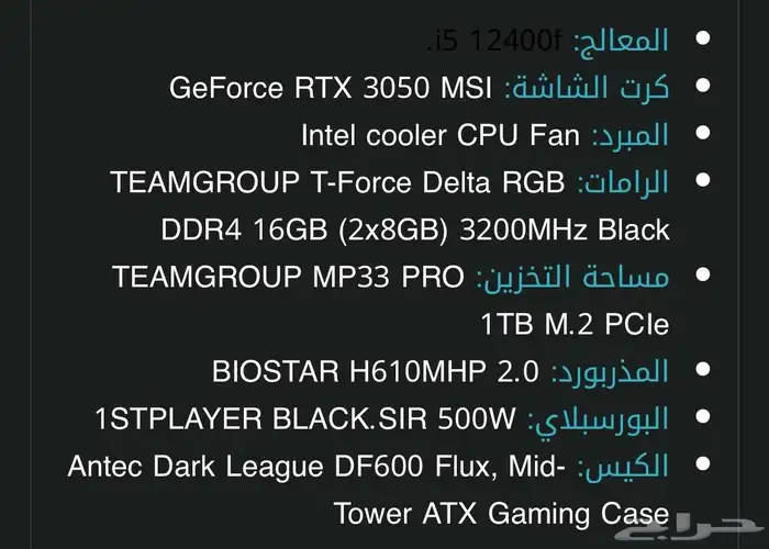 بي سي نظيف جدا 2