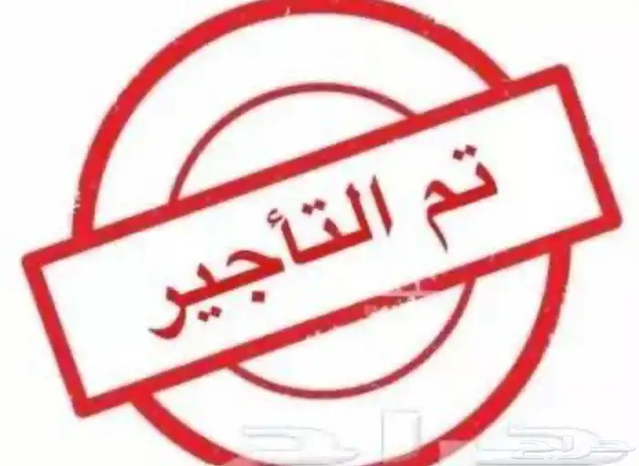 شقه اجار 5 غرف 0