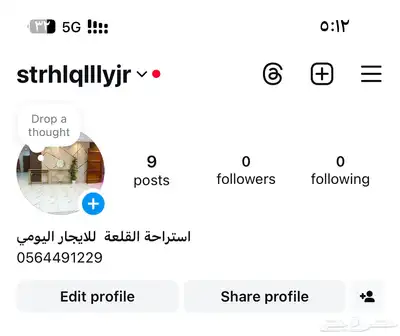استراحة القلعة للمناسبات والزواجات للايجار اليومي ببريدة index