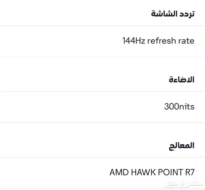 لابتوب Laptop ASUS Vivobook 17 18.4inch 4