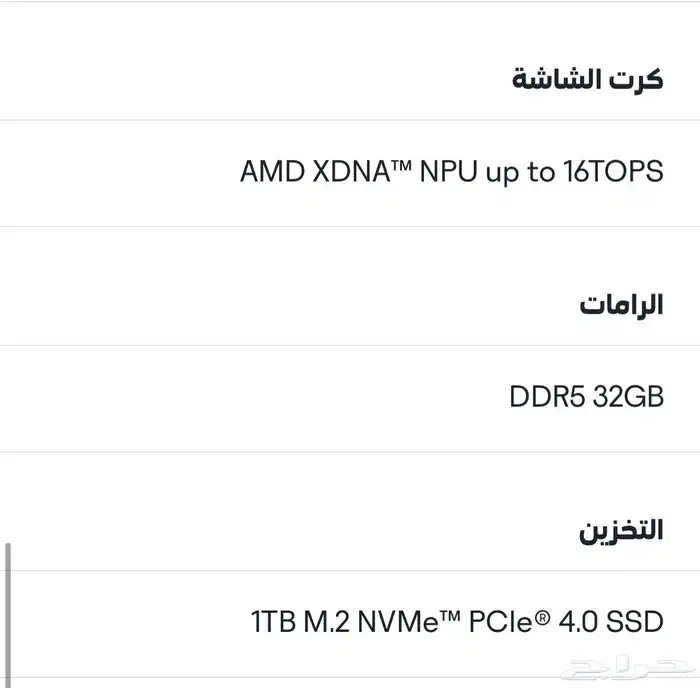 لابتوب Laptop ASUS Vivobook 17 18.4inch 3