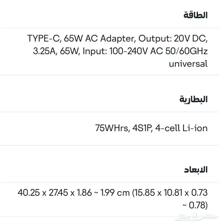 لابتوب Laptop ASUS Vivobook 17 18.4inch 6