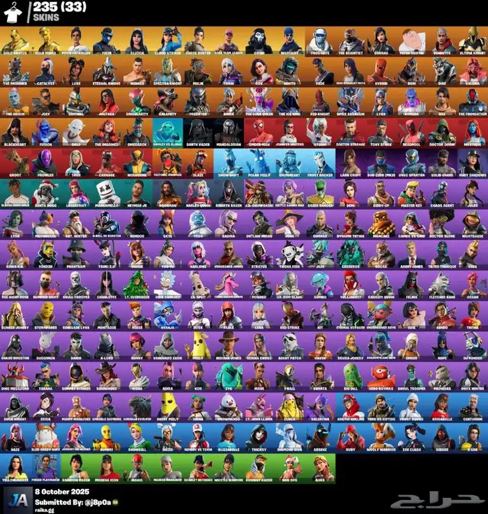 حساب فورت 235 سكن عرق 0