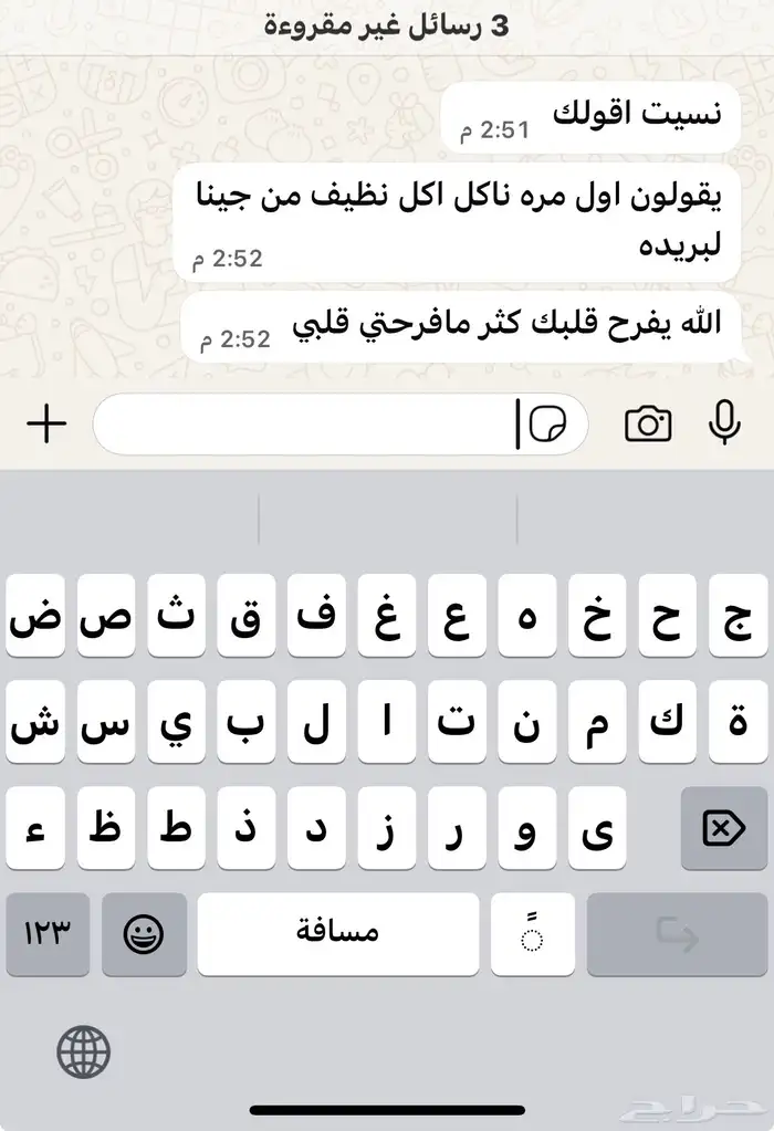 يلي ماجرب المنسف على اصولو بلاقي عنا 10