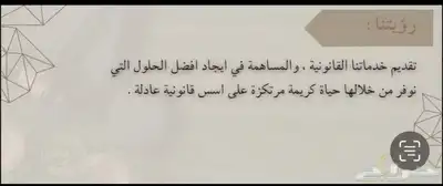 محامي وموثق index