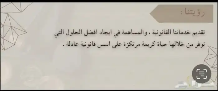 محامي وموثق 1