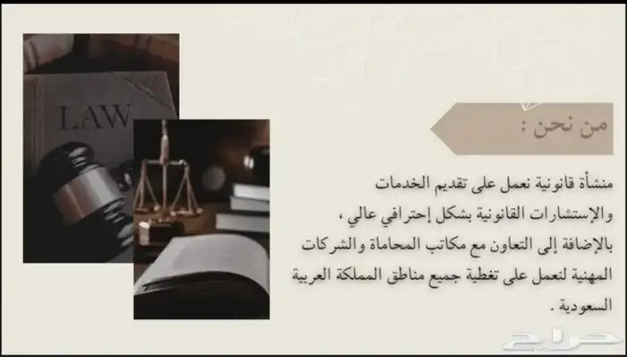 محامي وموثق 0
