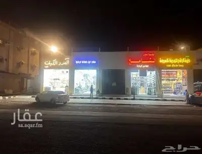 محل للايجار index