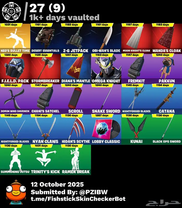 حساب فورت نايت ( انباع الله يبارك له ) 6