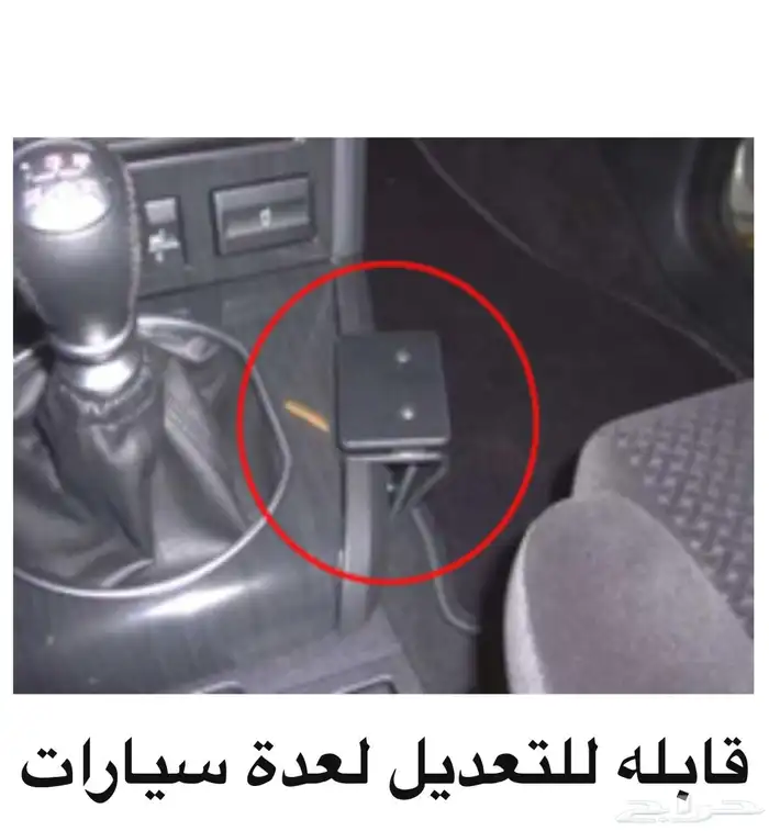 قاعدة جوال - جهاز - لاسلكي -قارمن brodit 11