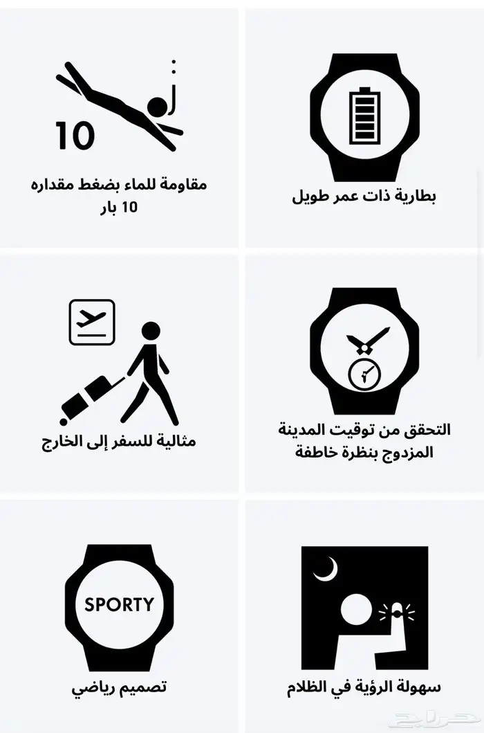 ساعة كاسيو موديل 1200 WHL جلد بني 4