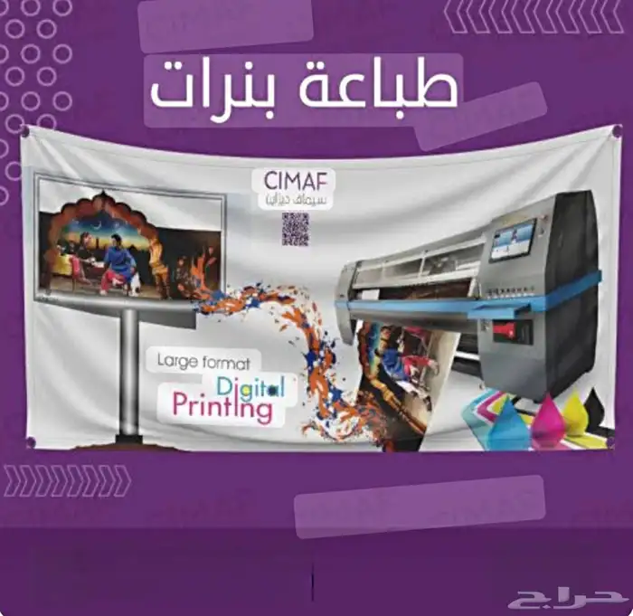 طباعة وتصميم عالية الجودة بأرخص الأسعار 5