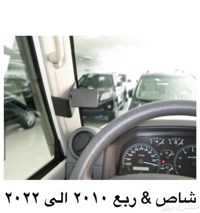قاعدة جوال - جهاز - لاسلكي -قارمن brodit 15