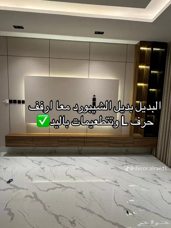جميع انواع الديكورات ترميم  تنسيق_حدائق  مجالس خارجية  غرف ي 8