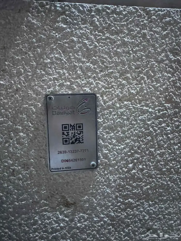 مندوب الياف بصرية stc اشتراكات عروض نت فايبر تركيب فوري 13