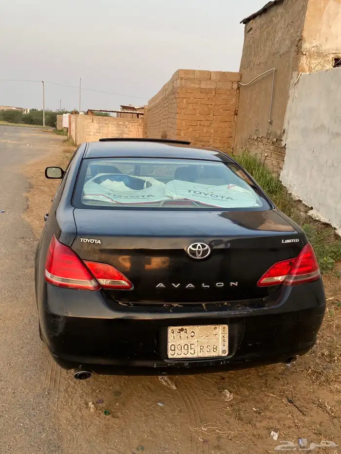 افالون 1
